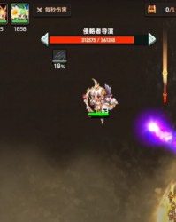 乐竞- 里昂关键战失利退出争冠  